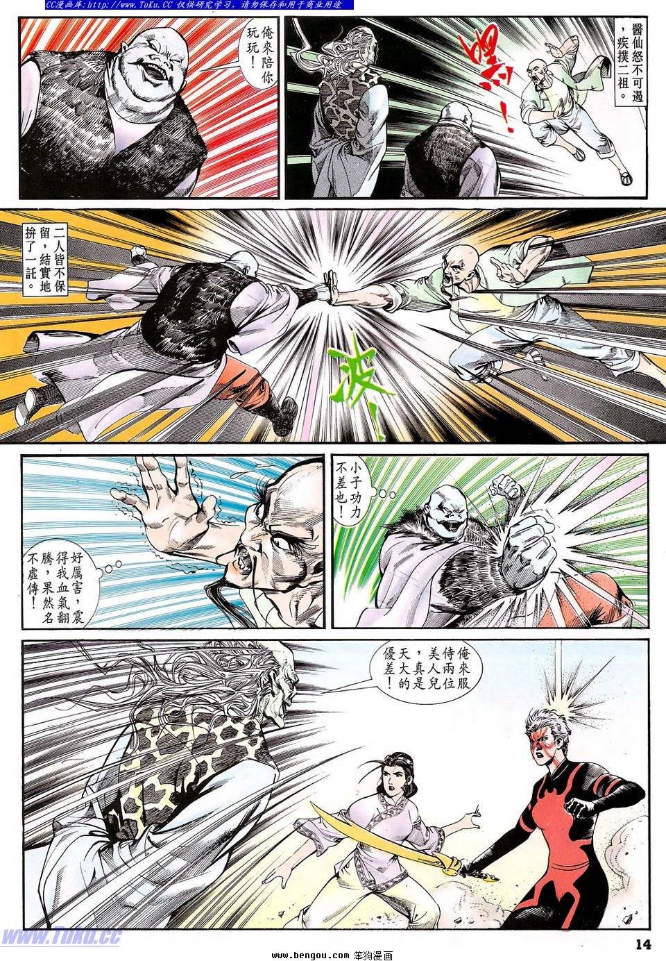 第18卷