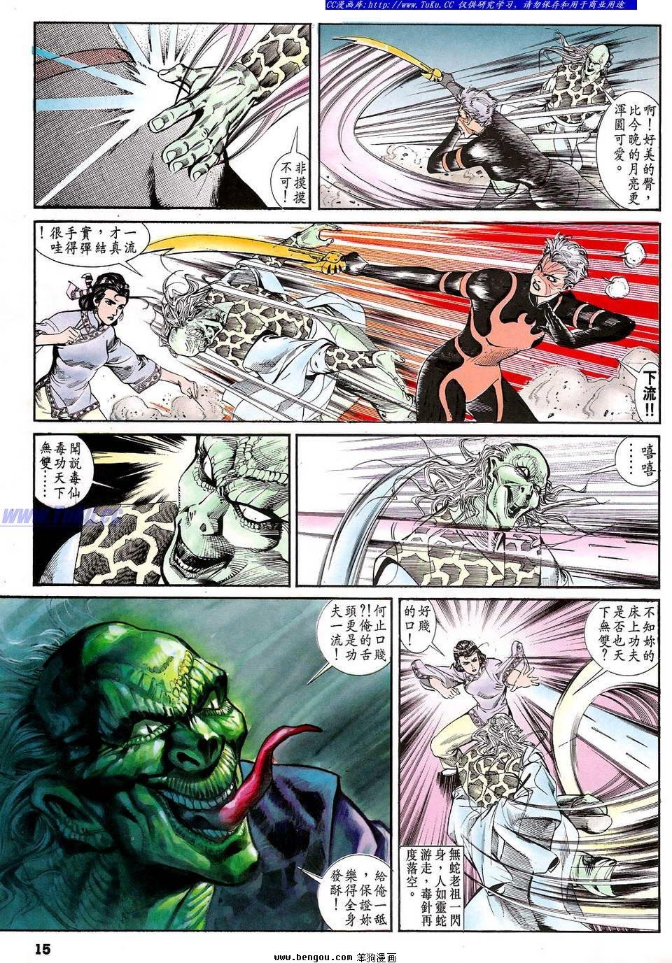 第18卷