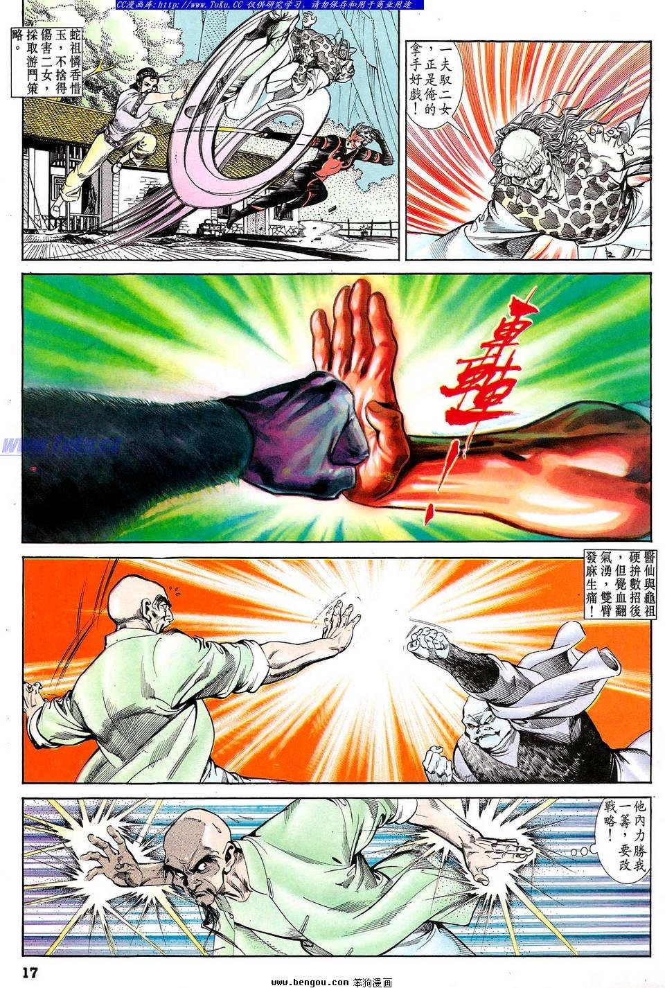第18卷