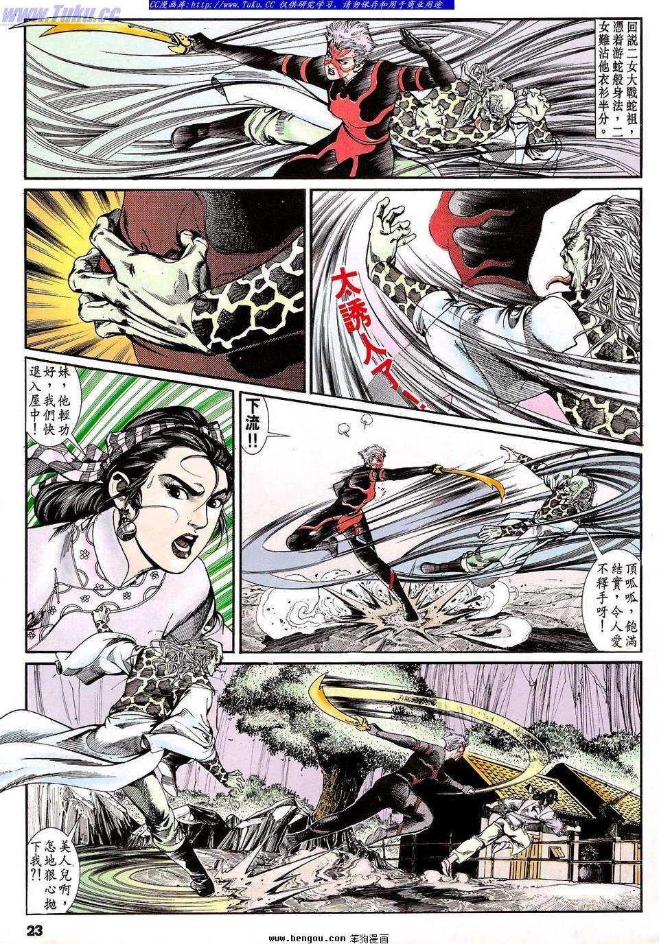 第18卷