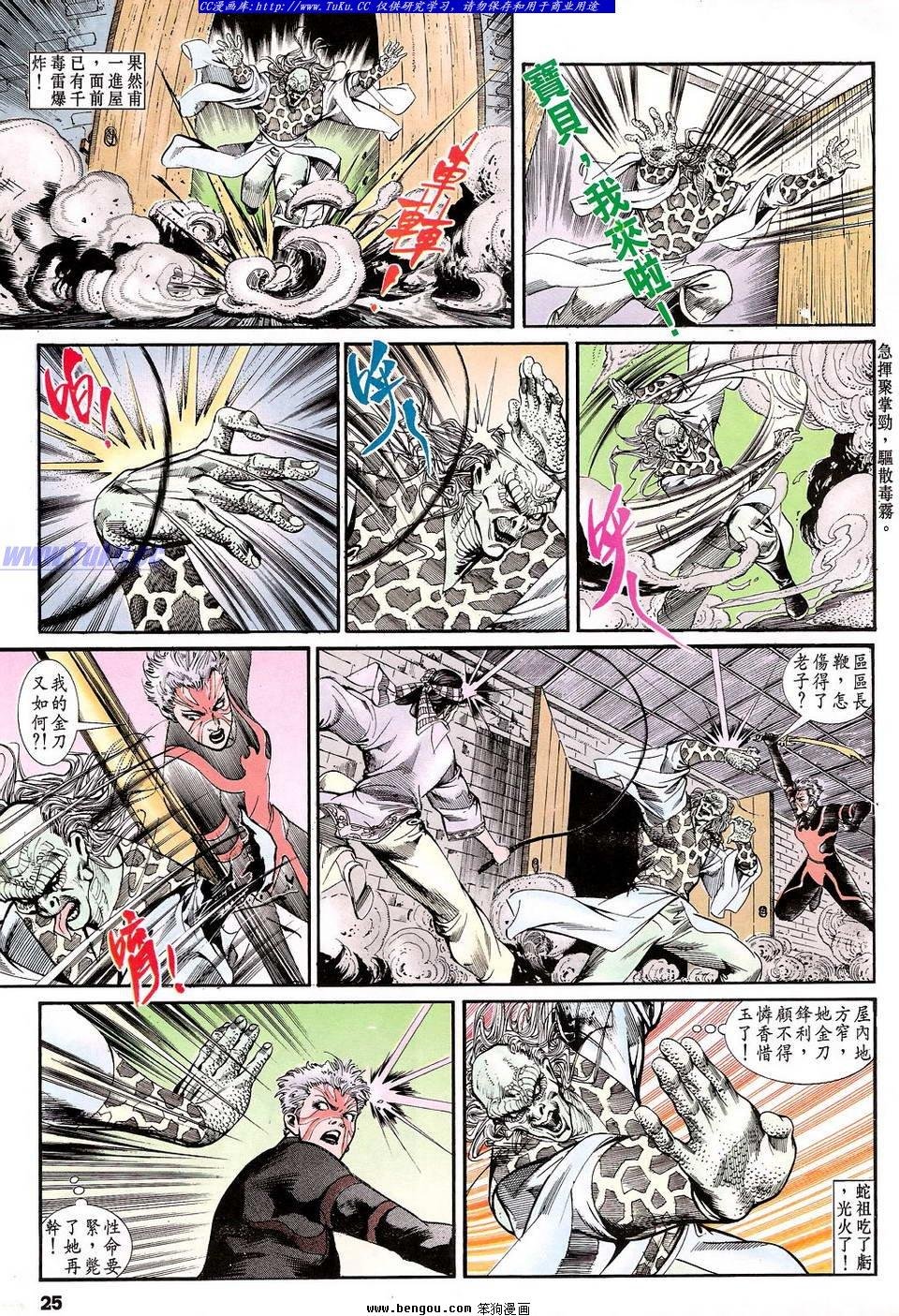 第18卷