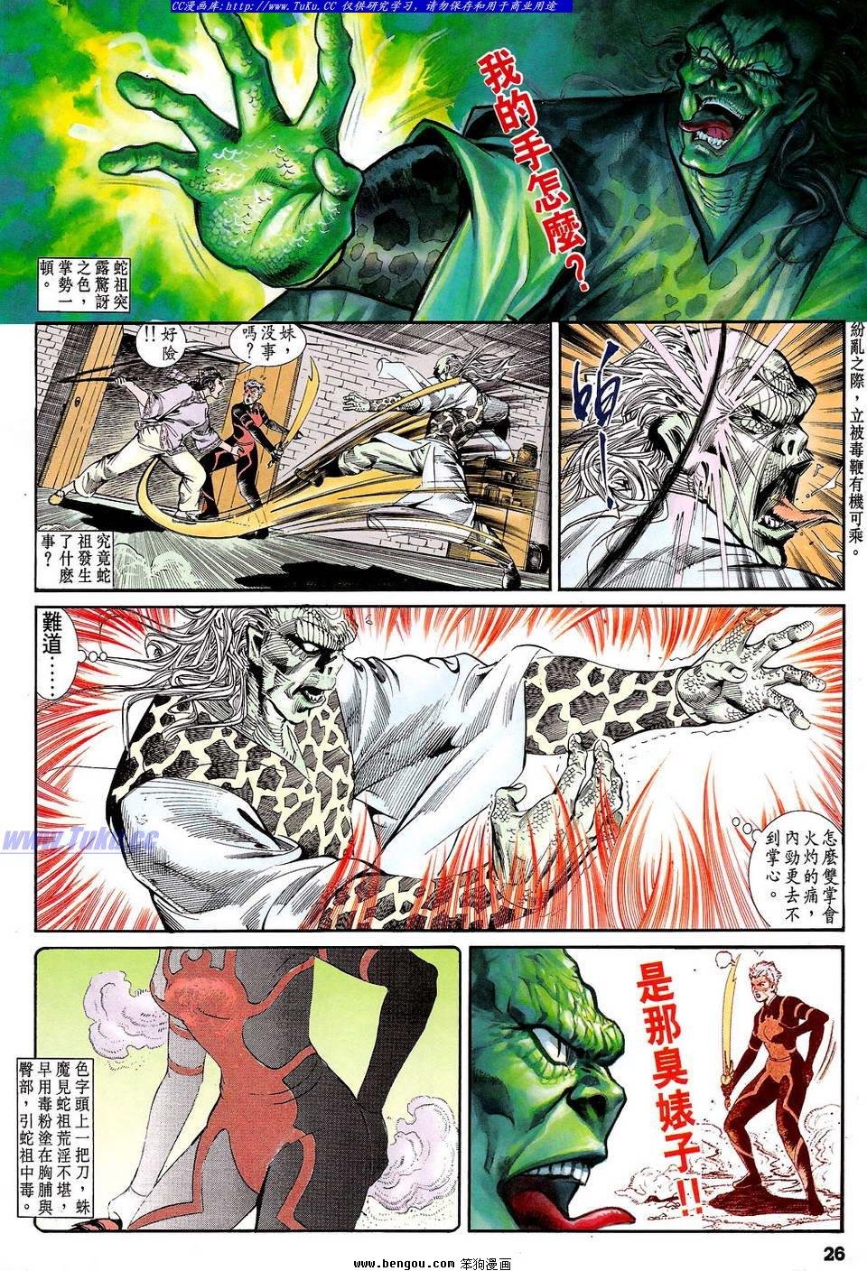 第18卷