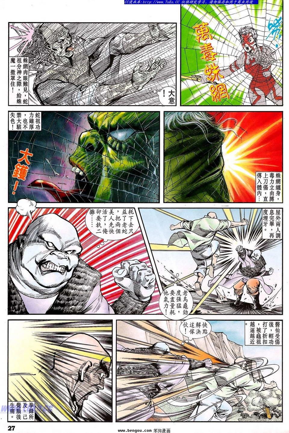 第18卷