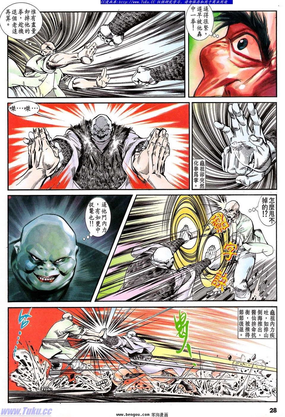 第18卷