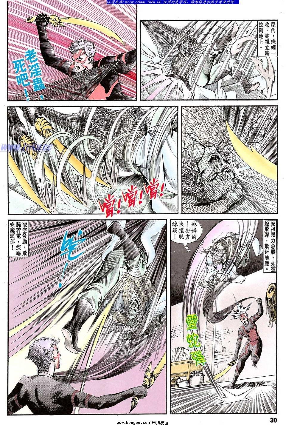 第18卷