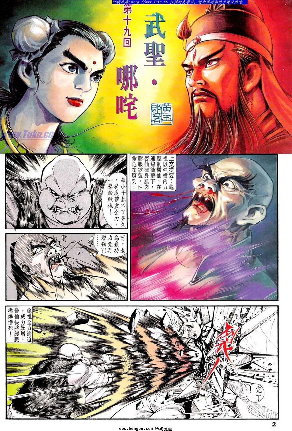 第19卷