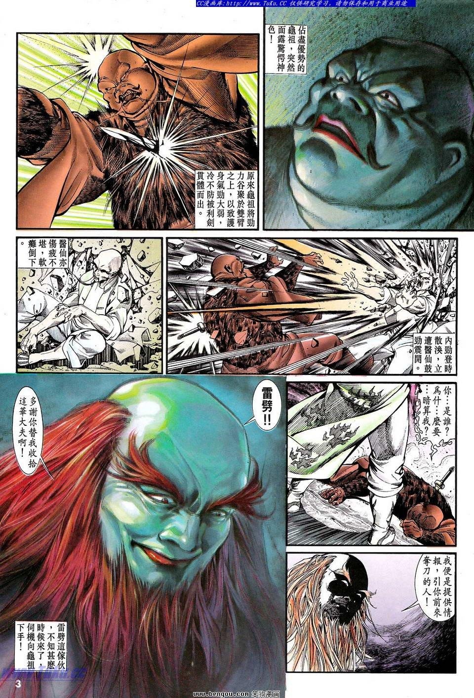 第19卷