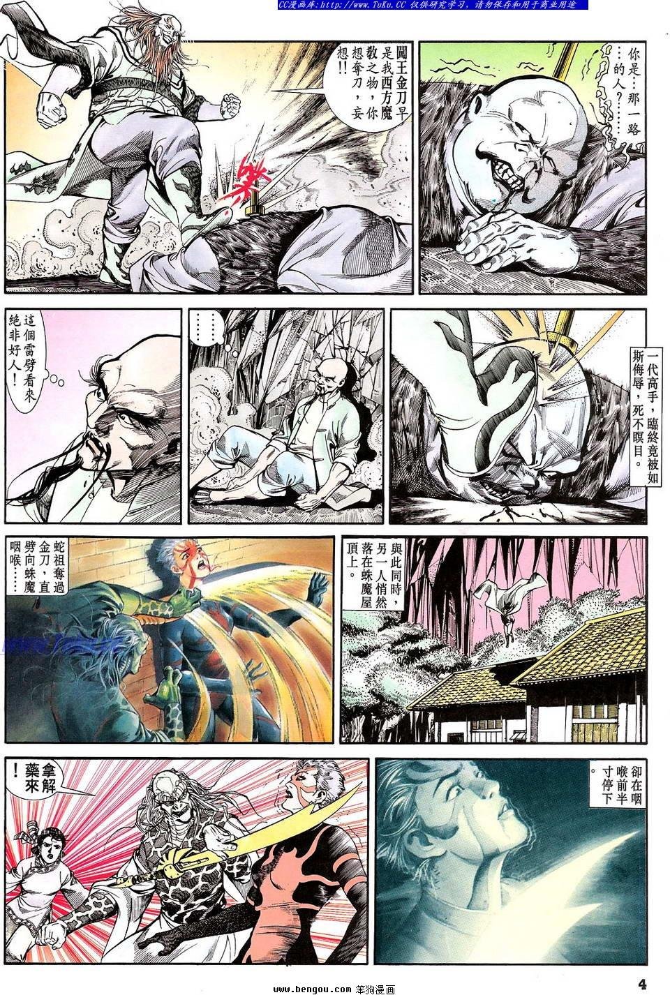 第19卷