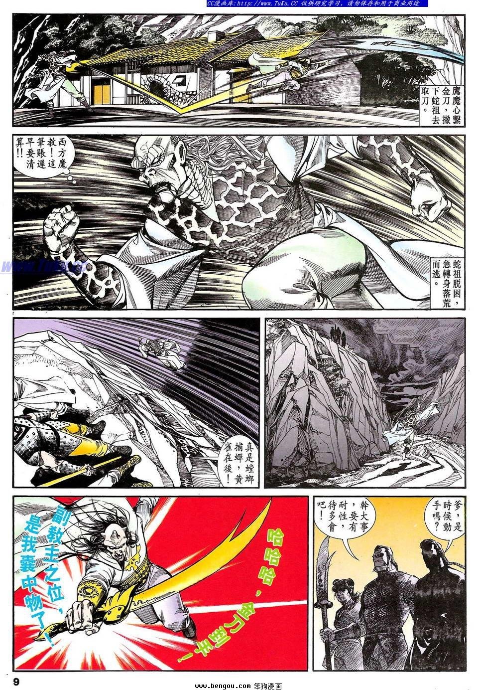 第19卷