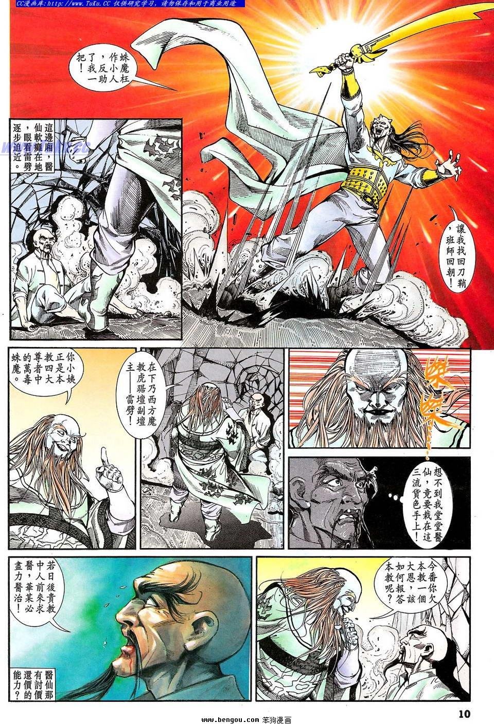 第19卷