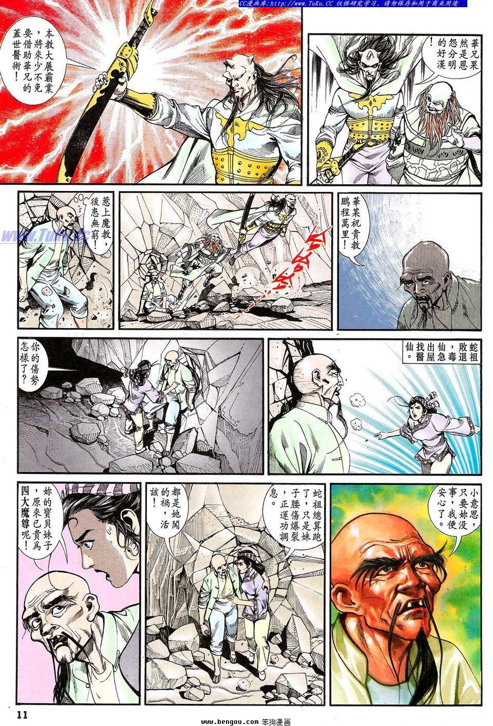 第19卷