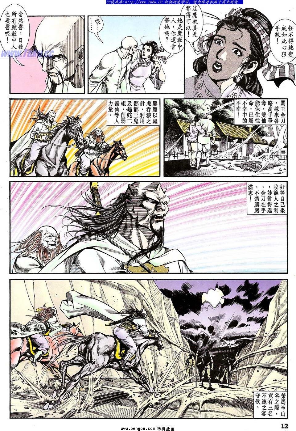 第19卷