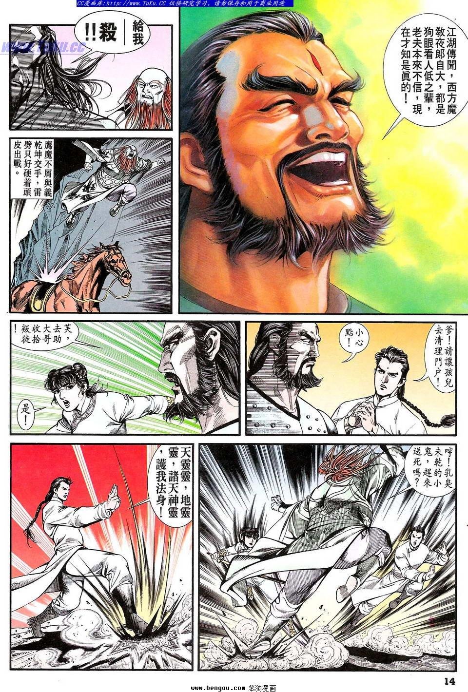 第19卷