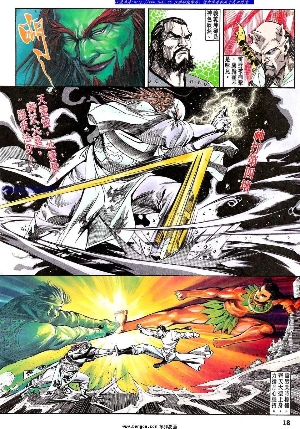 第19卷