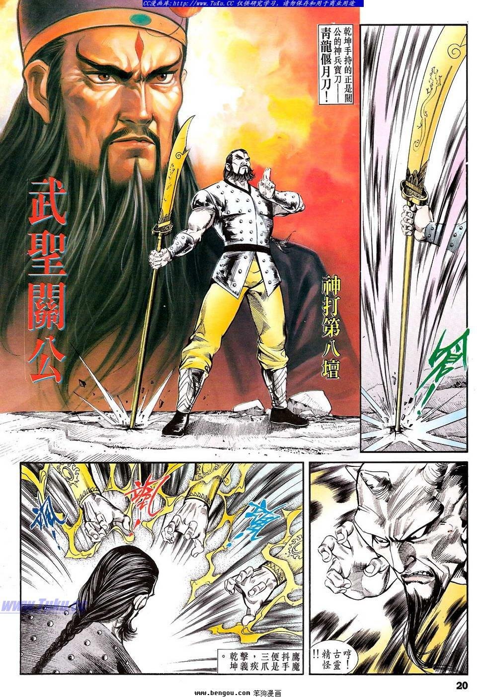 第19卷