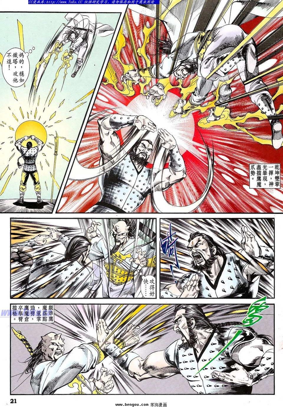 第19卷