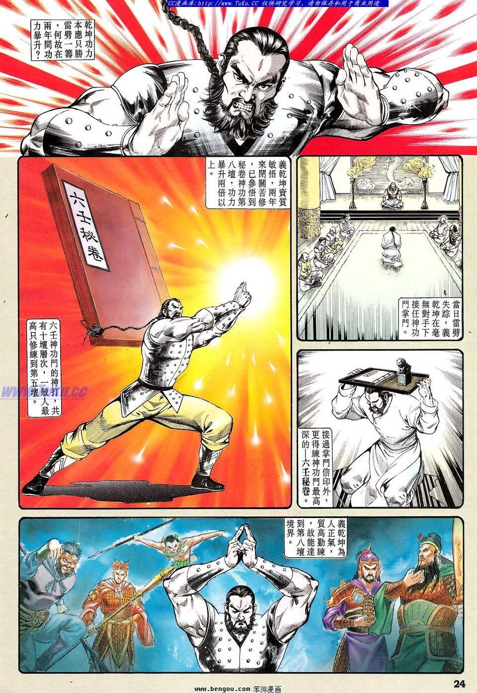 第19卷