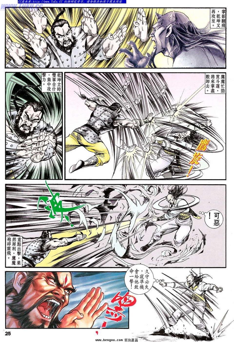 第19卷