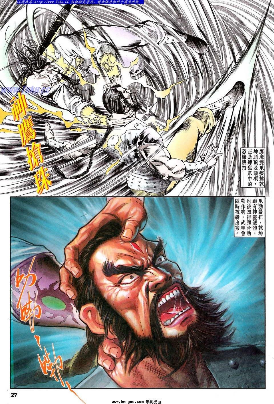 第19卷