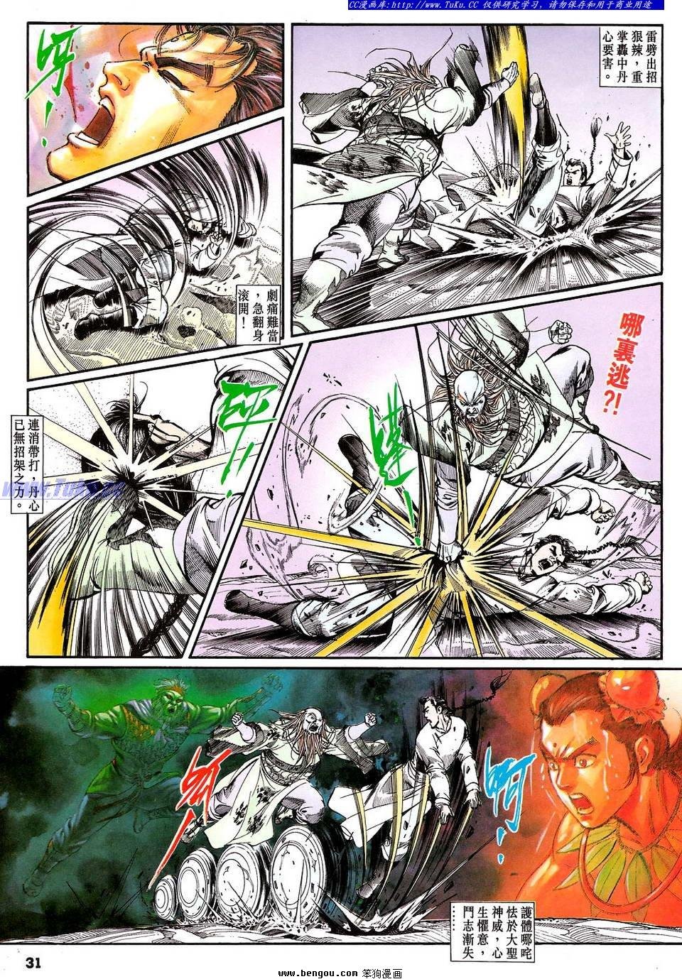 第19卷