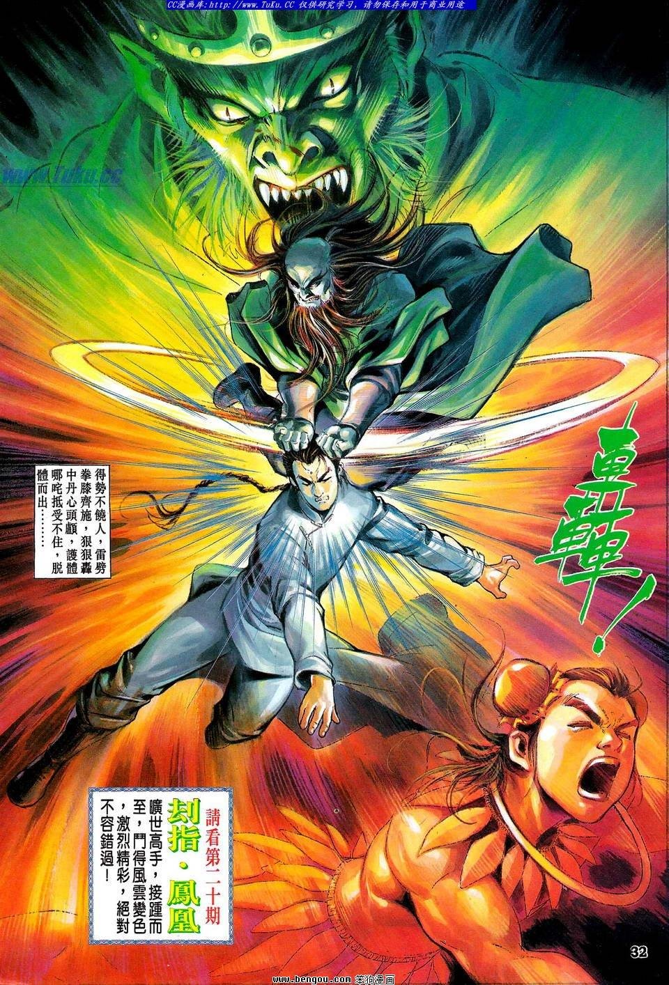 第19卷