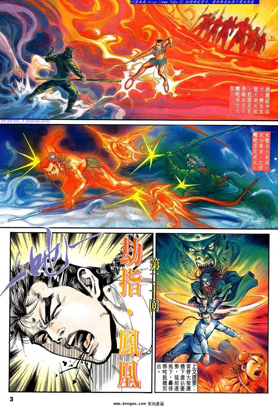第20卷