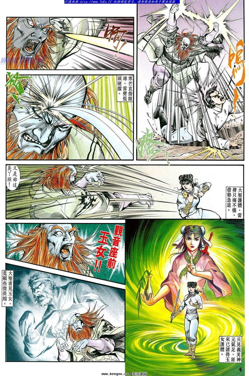 第20卷