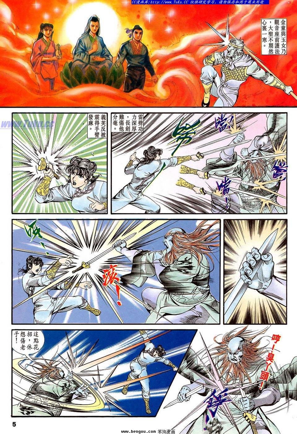 第20卷
