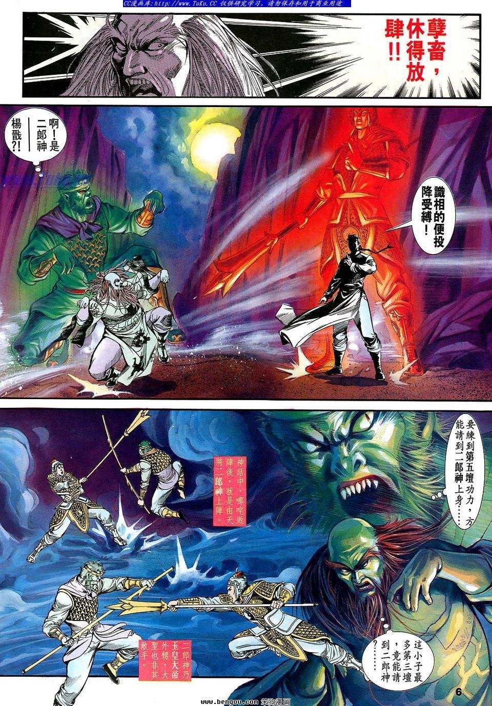 第20卷