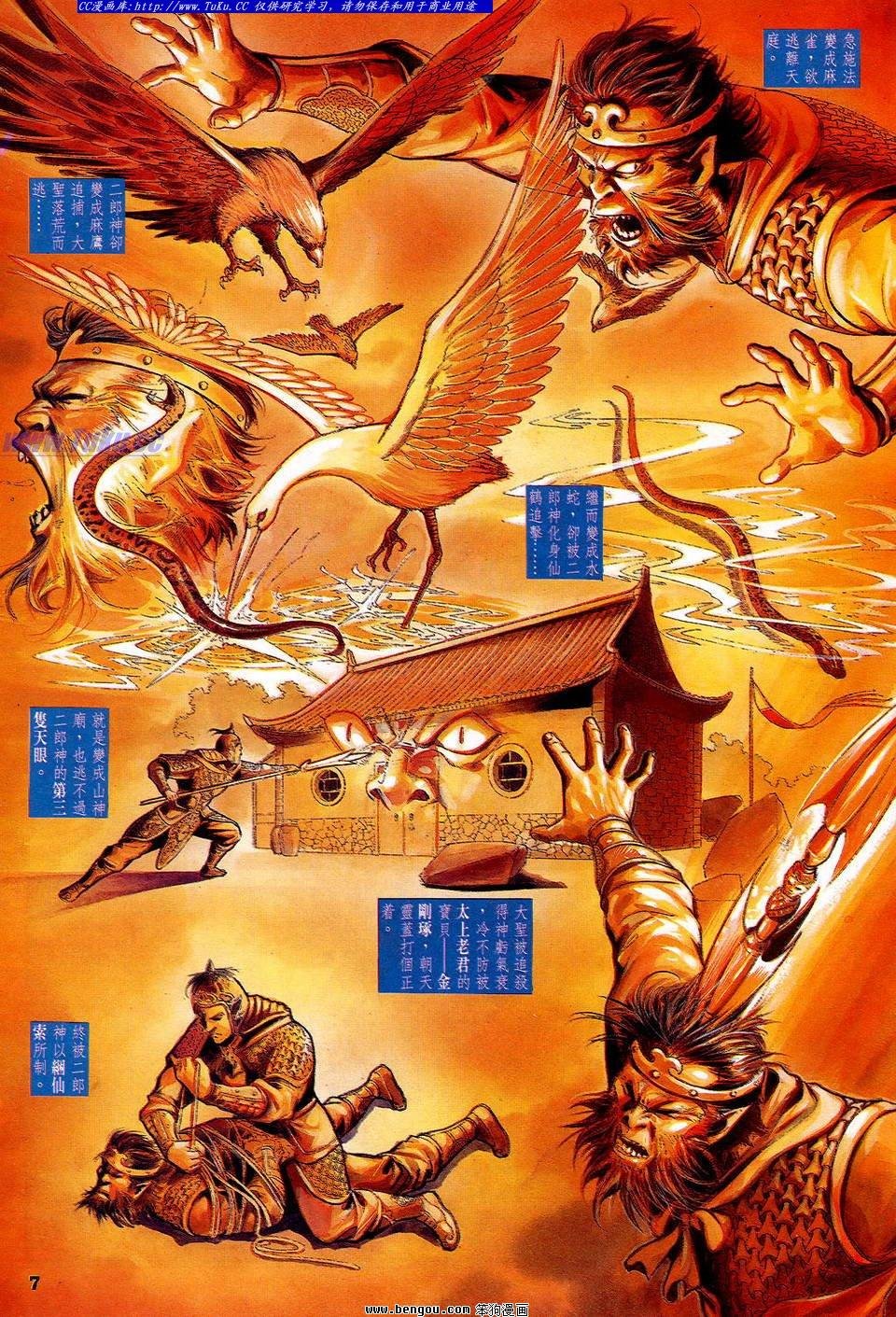 第20卷