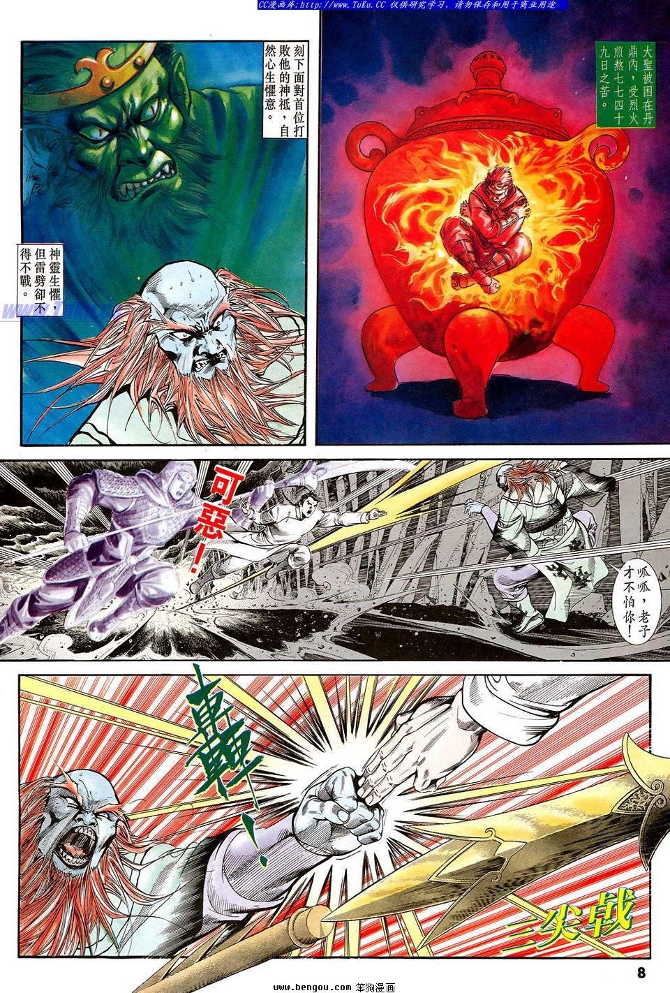 第20卷