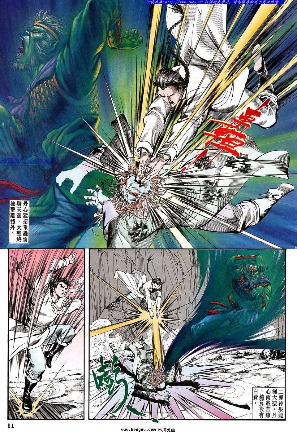 第20卷