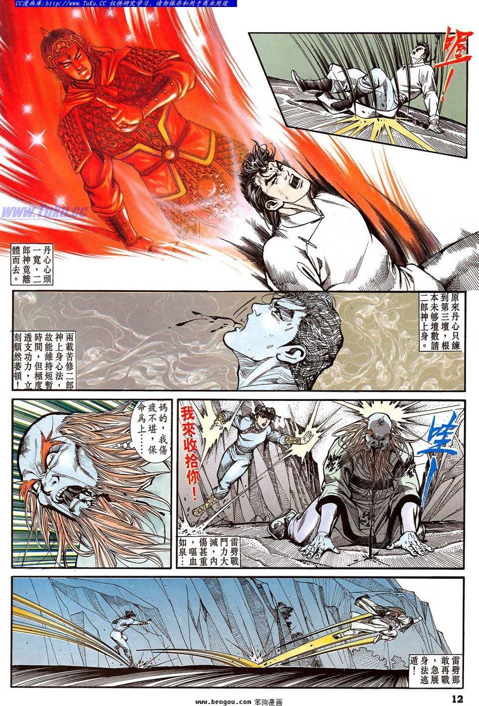 第20卷
