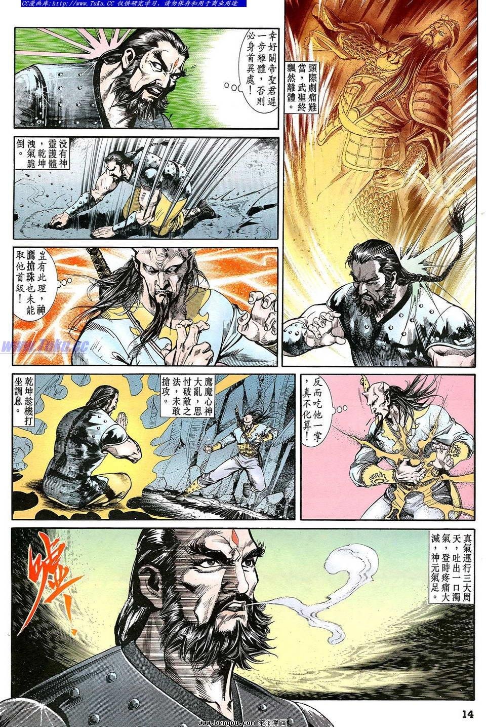 第20卷