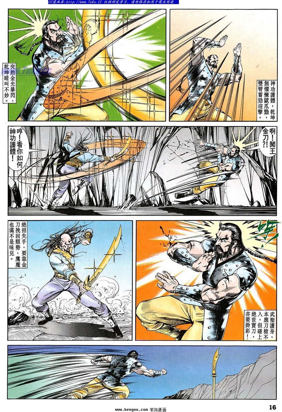 第20卷