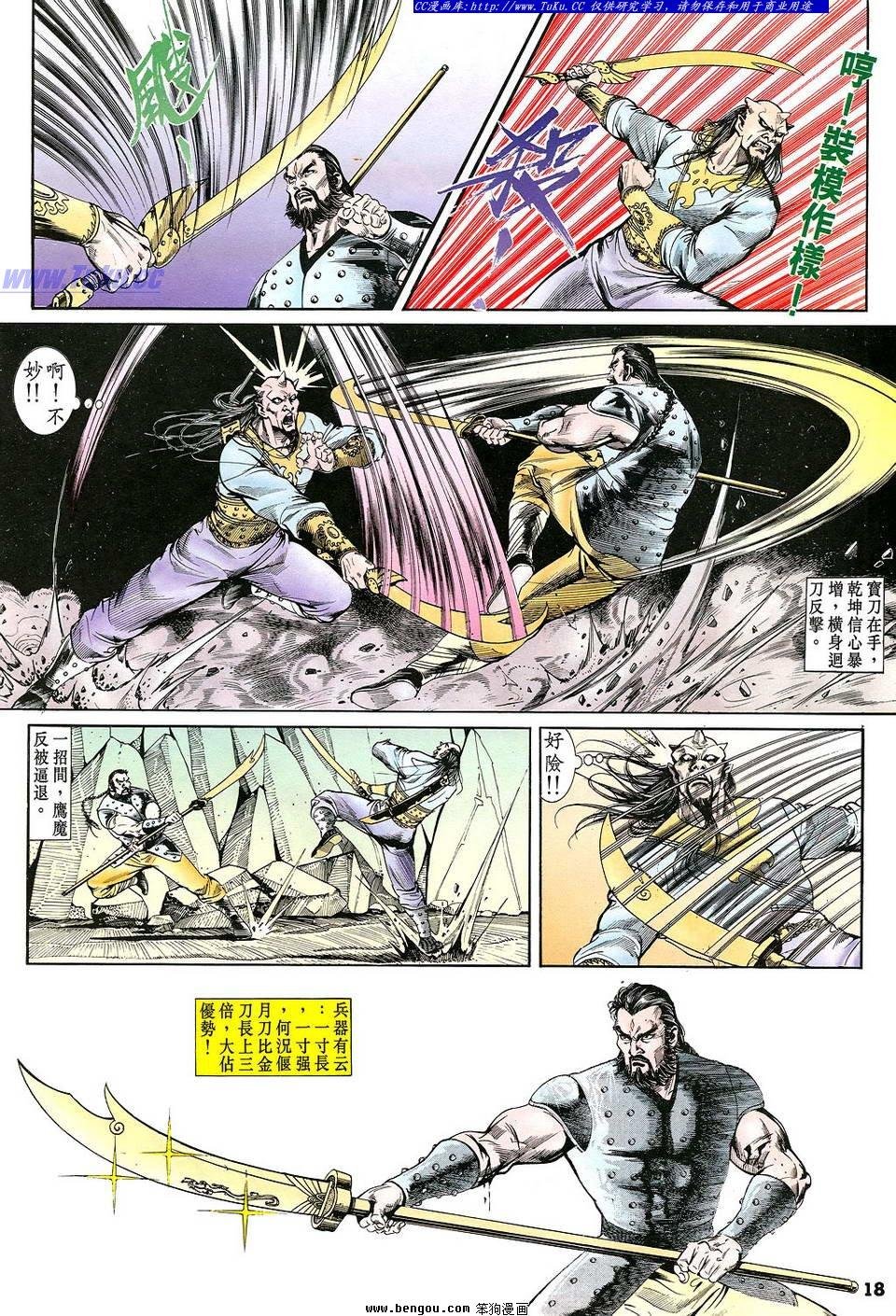 第20卷