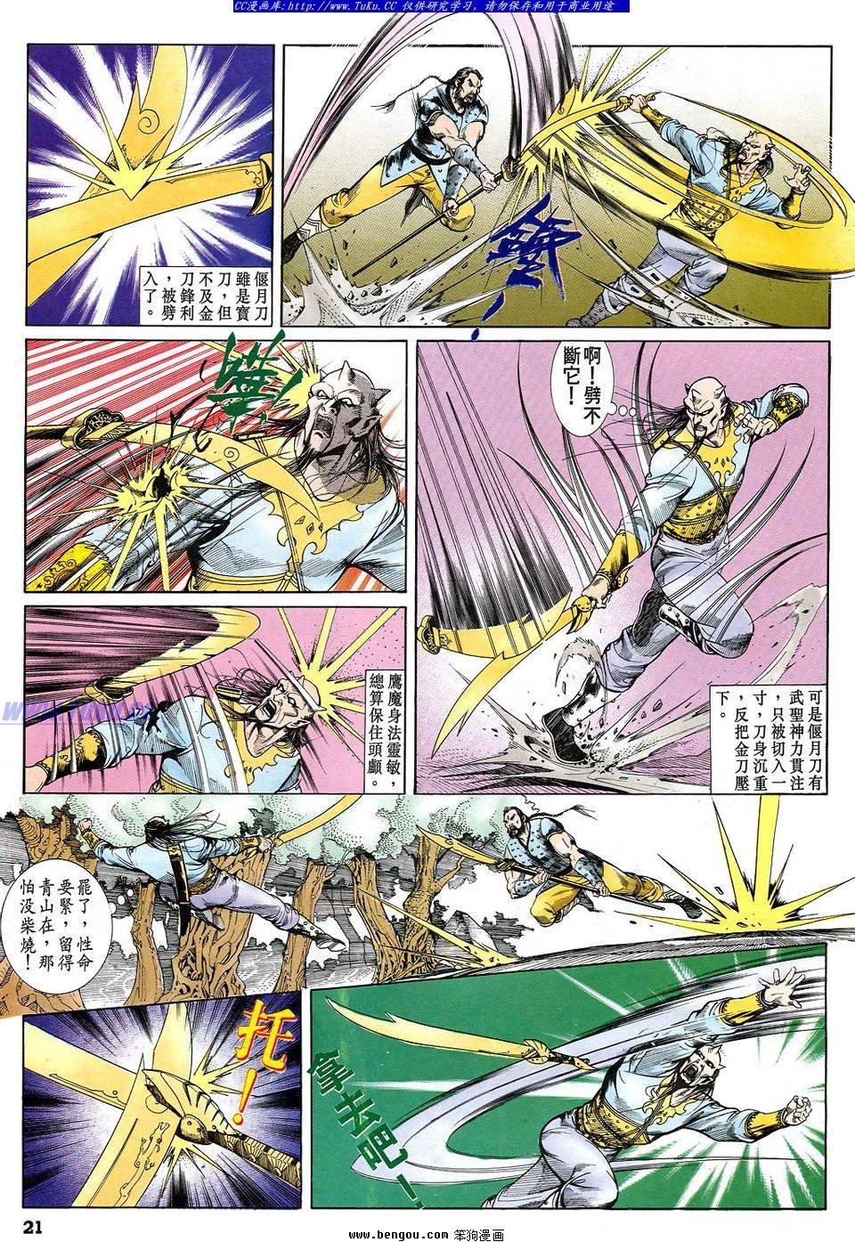第20卷