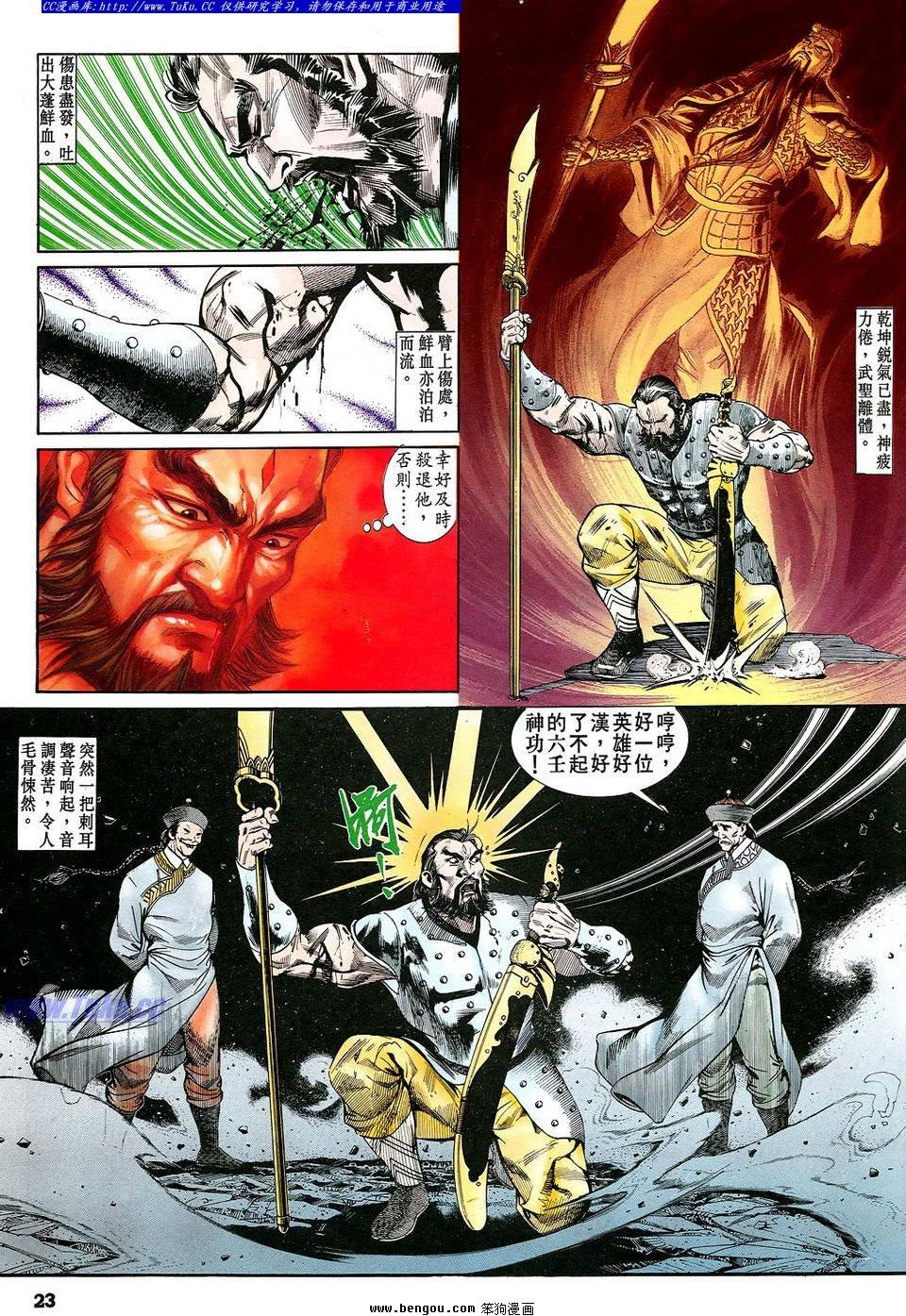 第20卷