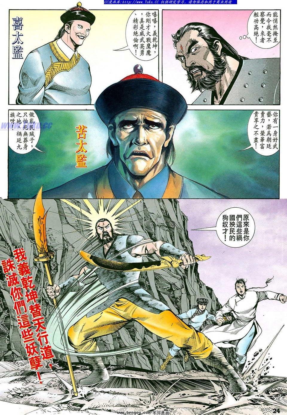 第20卷