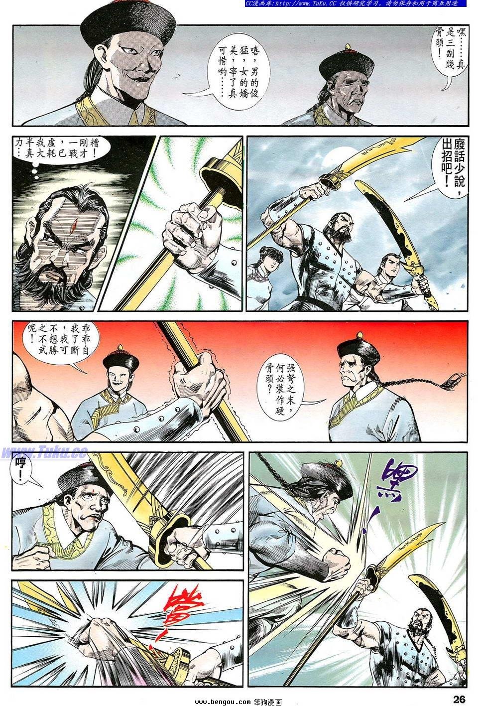 第20卷