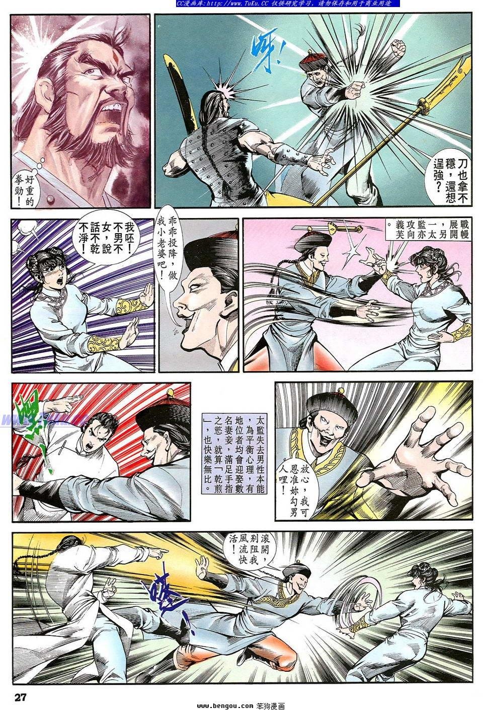 第20卷