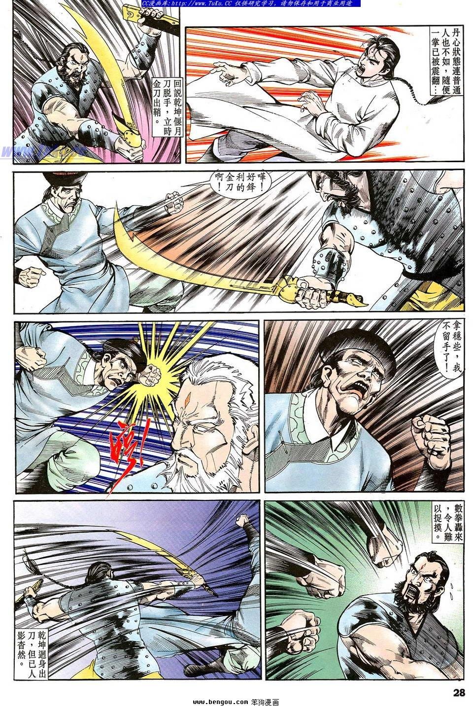 第20卷
