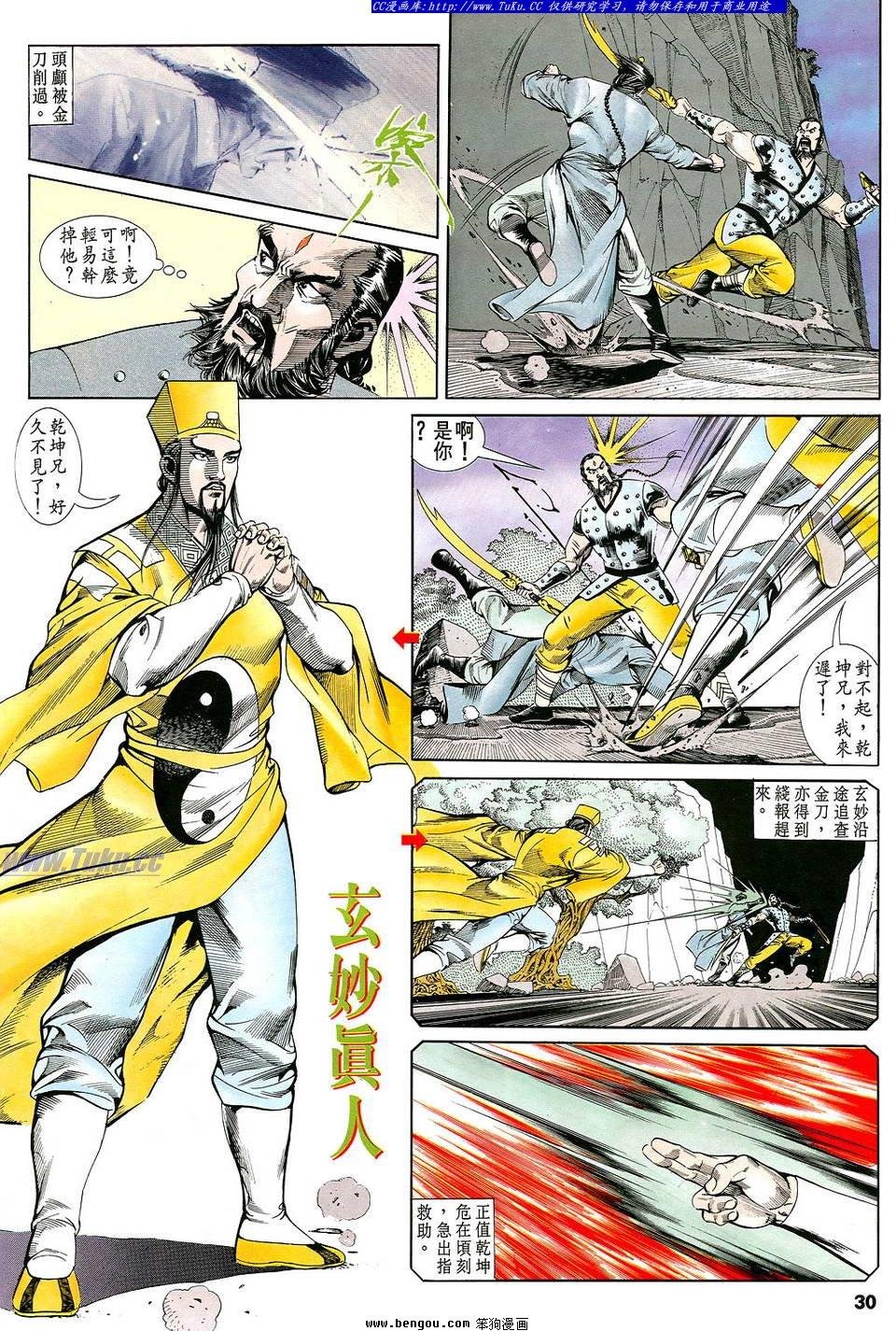 第20卷