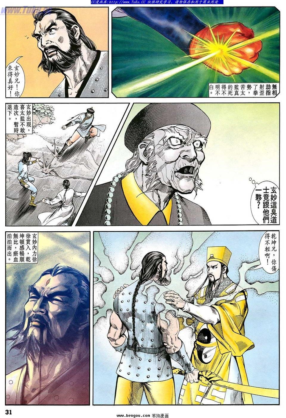 第20卷