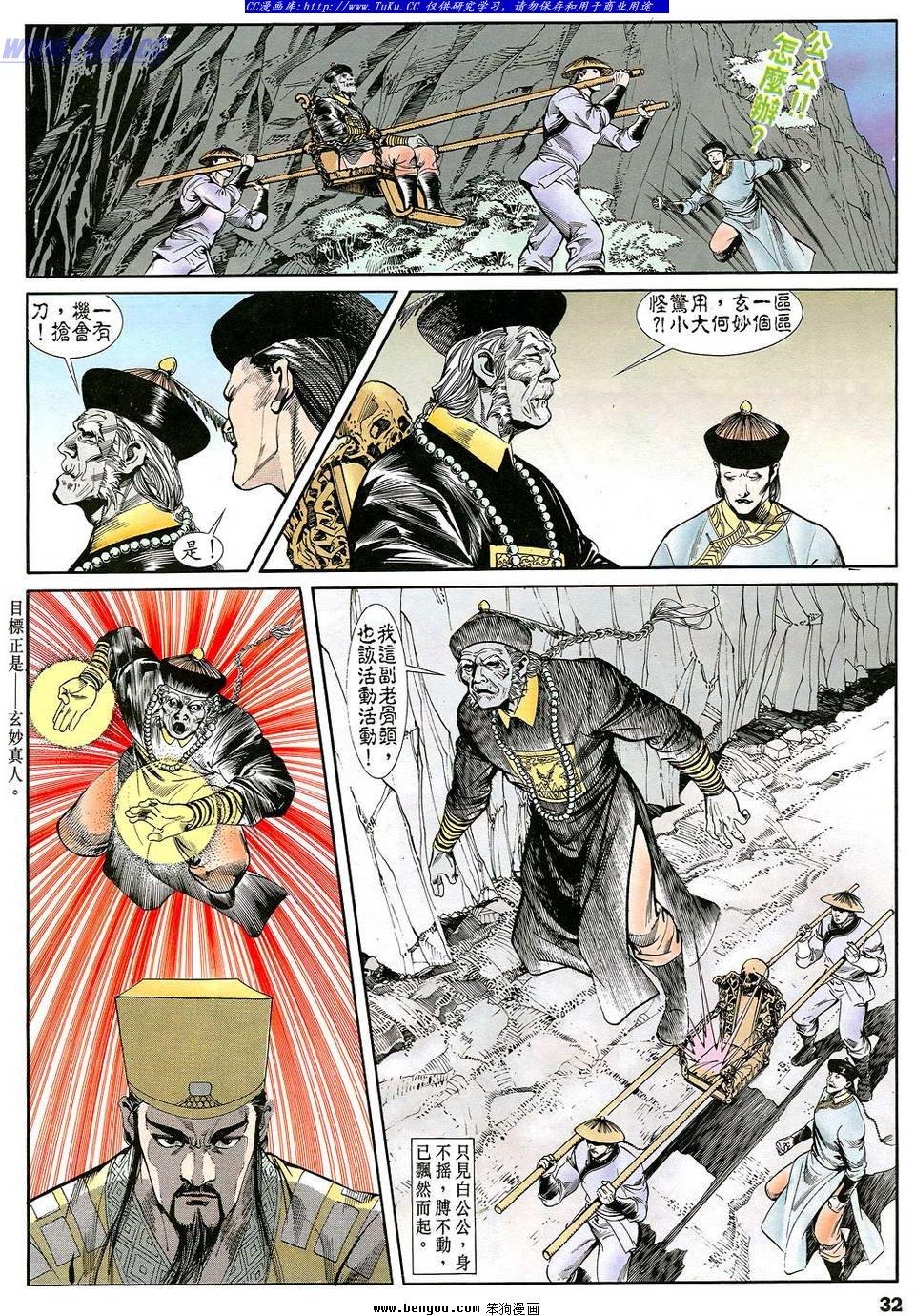 第20卷