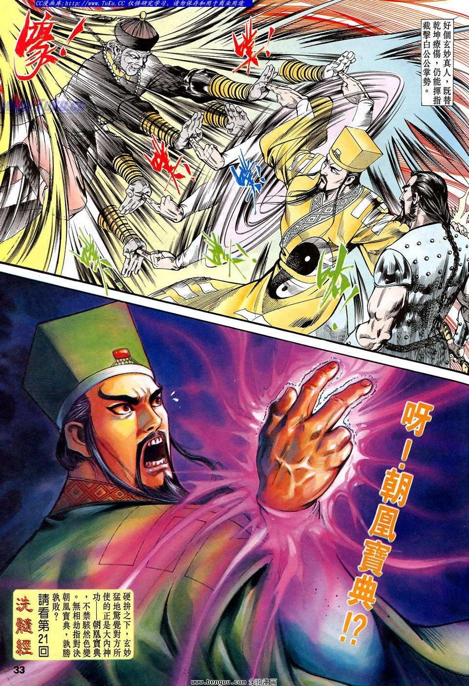 第20卷