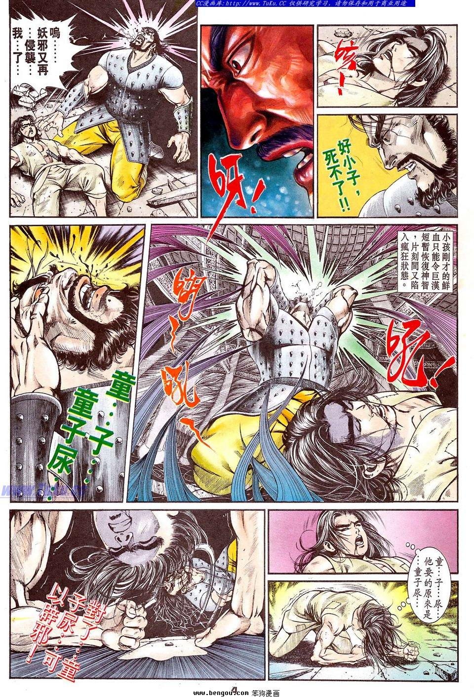 第2卷