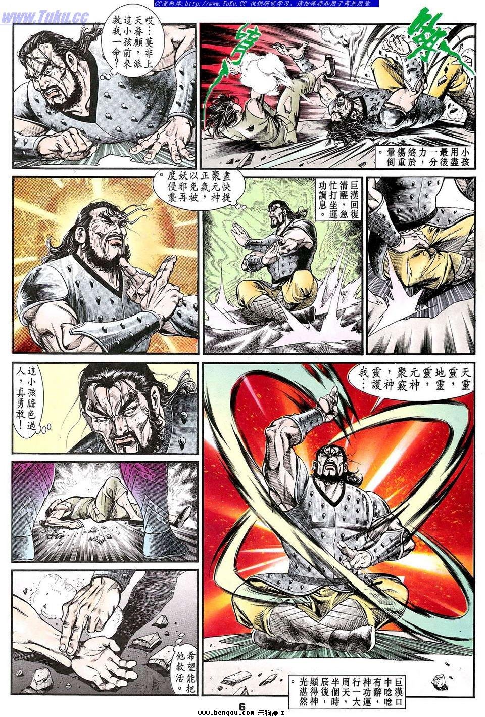 第2卷