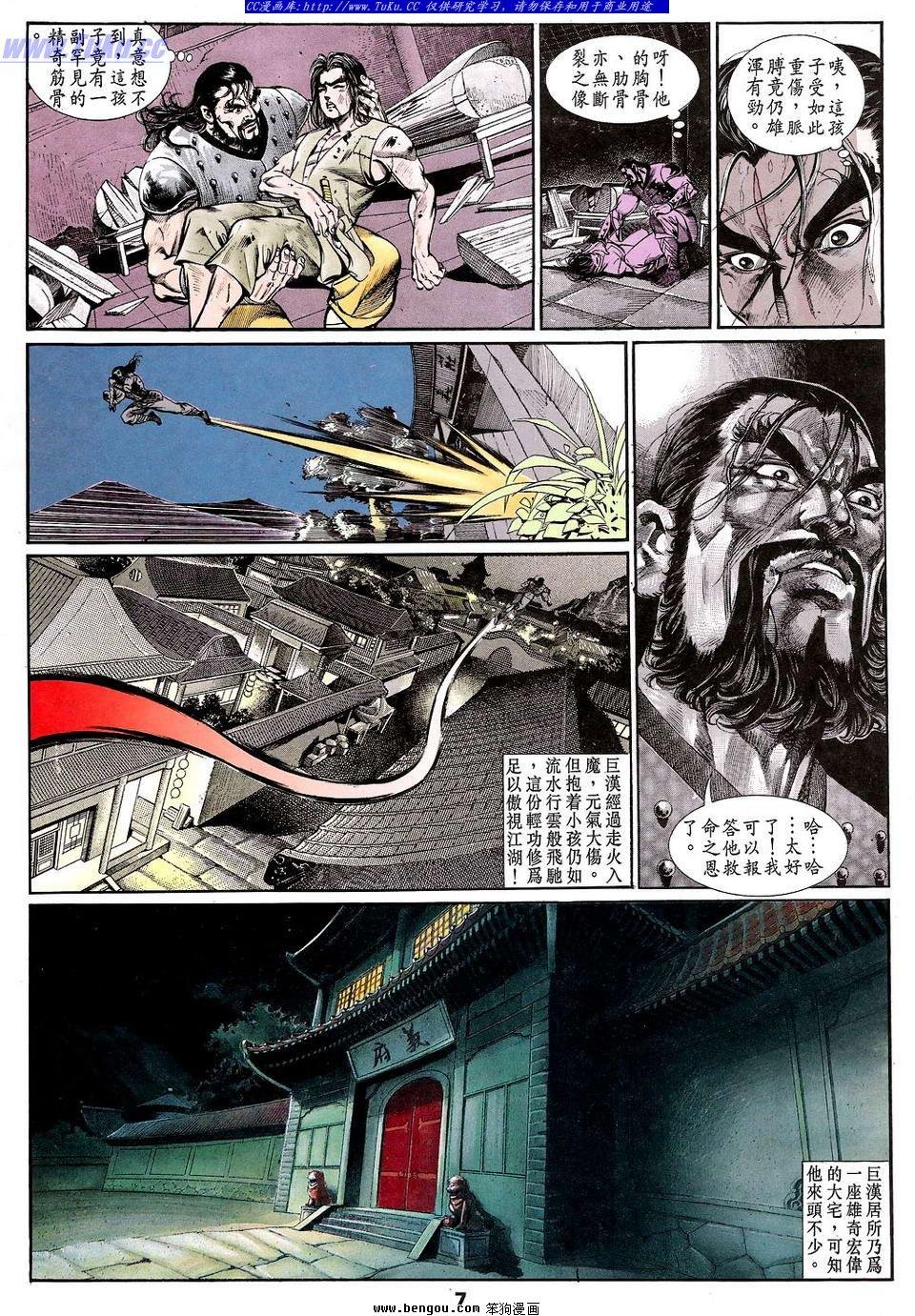 第2卷