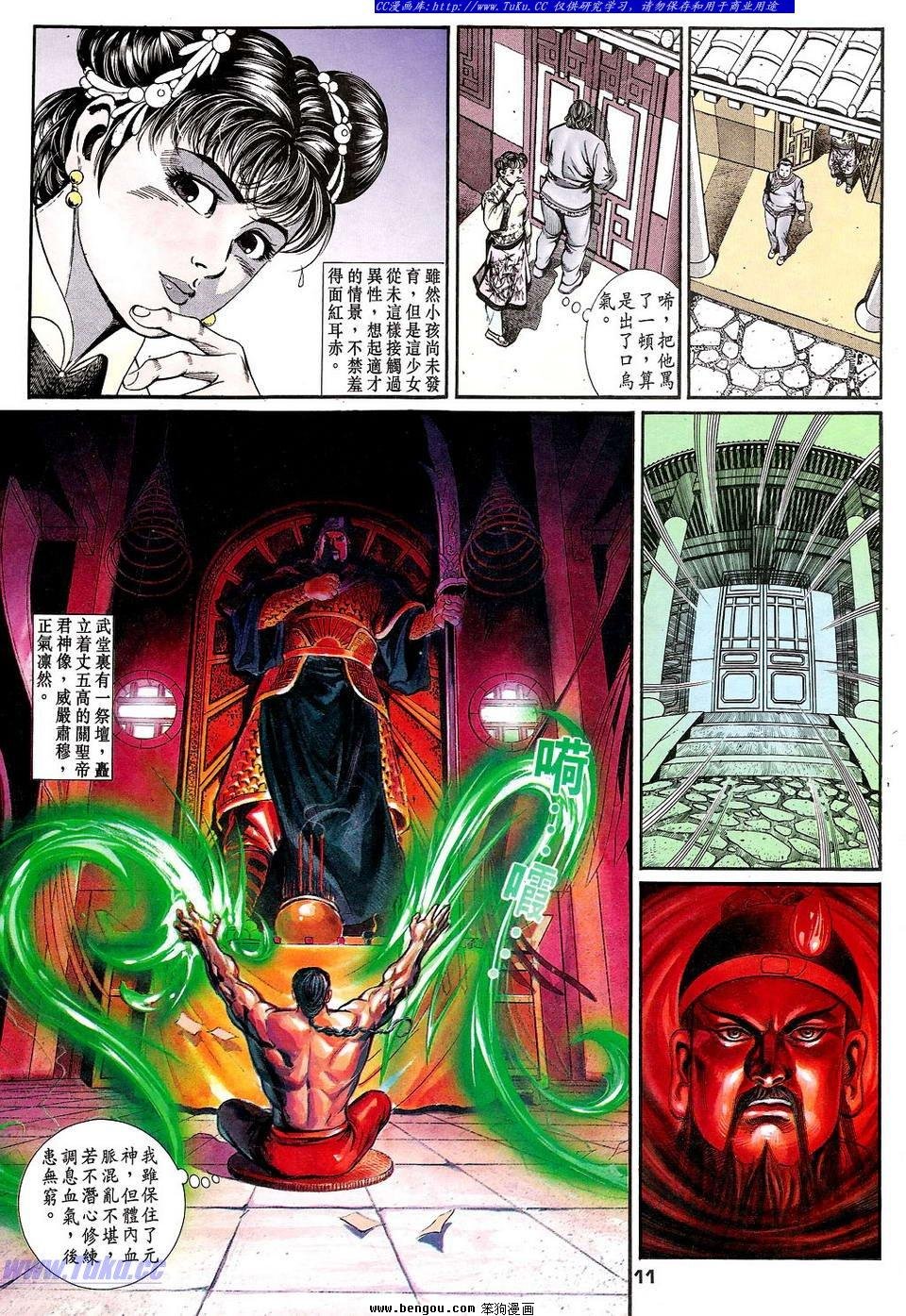 第2卷